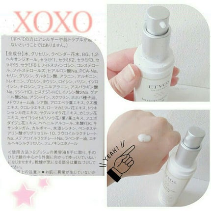 モイスチャライジングセラム/エトヴォス/美容液を使ったクチコミ(1枚目)