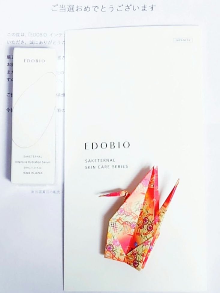 サケターナル インテンシブハイドレーションセラム/EDOBIO/美容液を使ったクチコミ(10枚目)