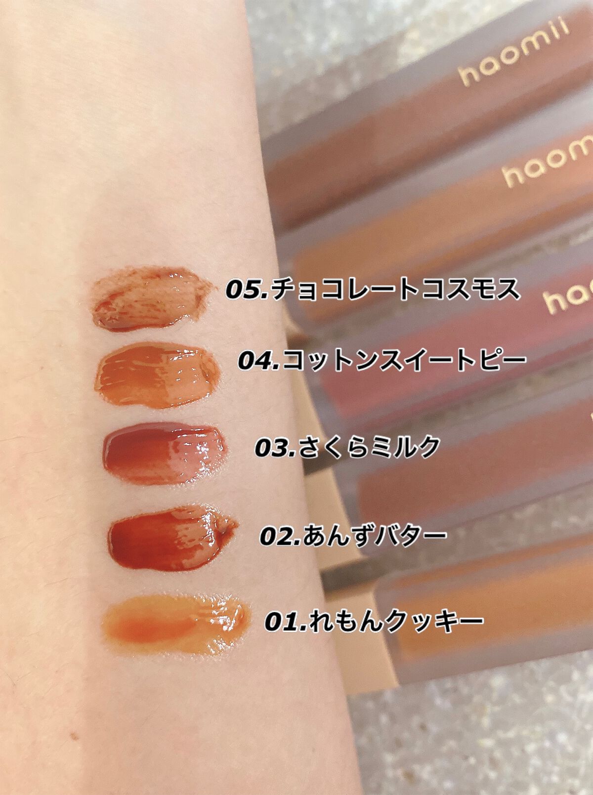 Melty flower lip tint｜haomiiの口コミ - ブルベにおすすめの口紅