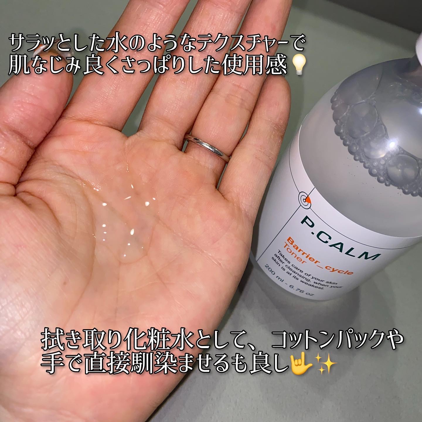 アンダーポアフォームクレンザー/P.CALM/洗顔フォームを使ったクチコミ（3枚目）