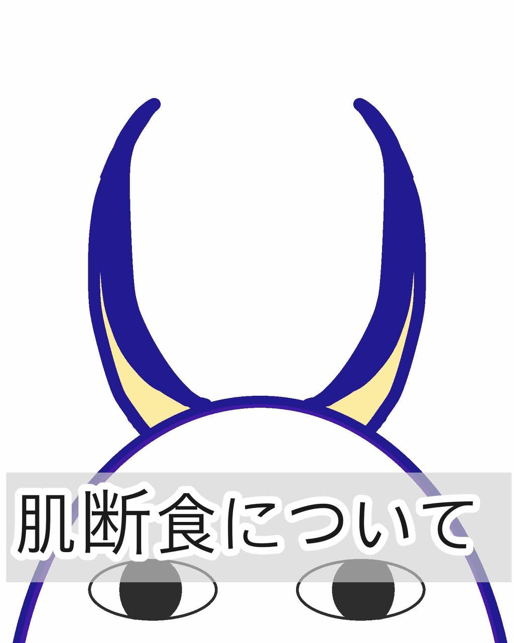 サンホワイトP-1/サンホワイト/ボディクリームを使ったクチコミ(1枚目)
