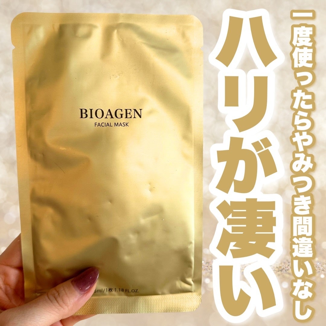 FACIAL MASK/BIOAGEN/シートマスク・パックを使ったクチコミ(1枚目)