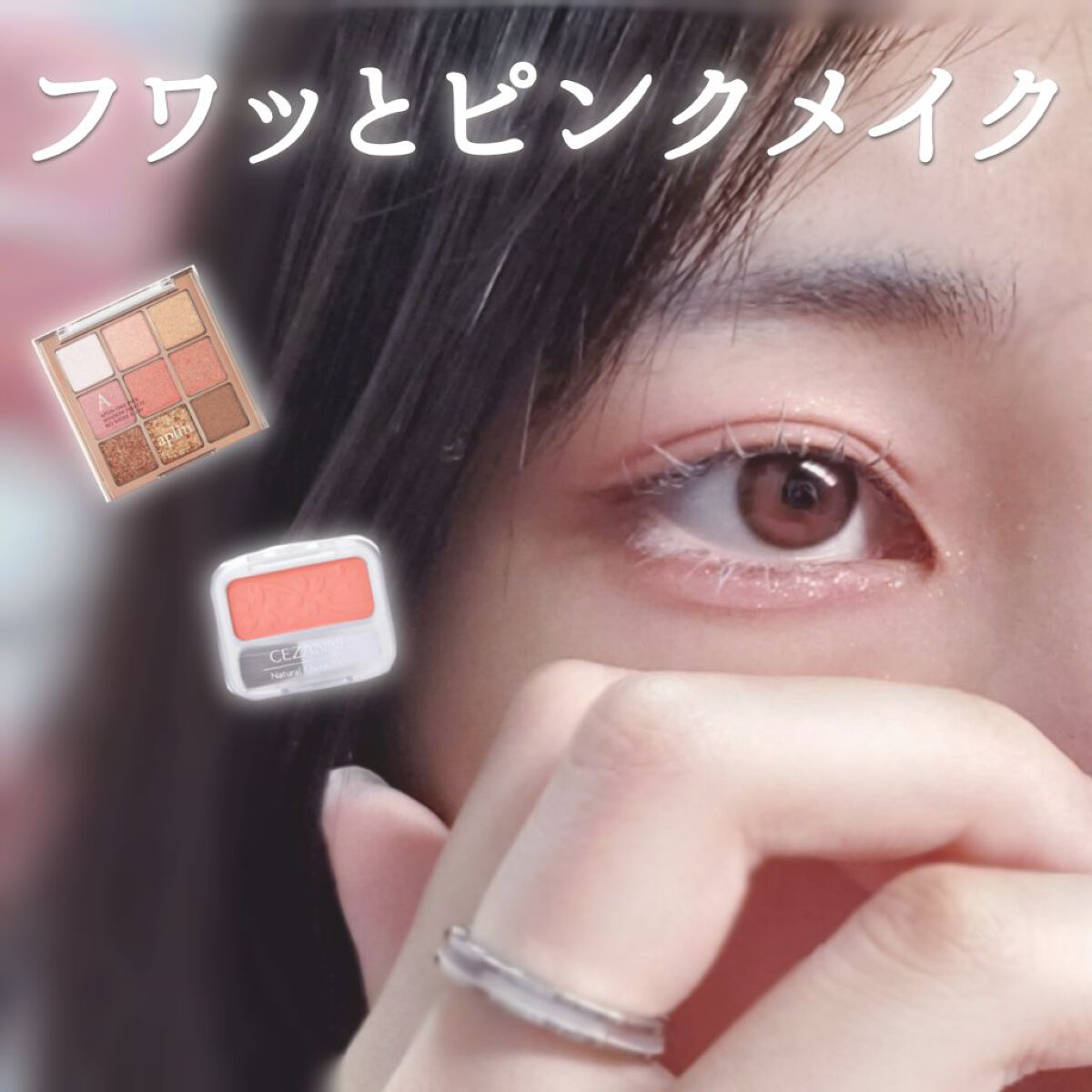 カバーパーフェクション チップコンシーラー/the SAEM/リキッドコンシーラーを使ったクチコミ（1枚目）