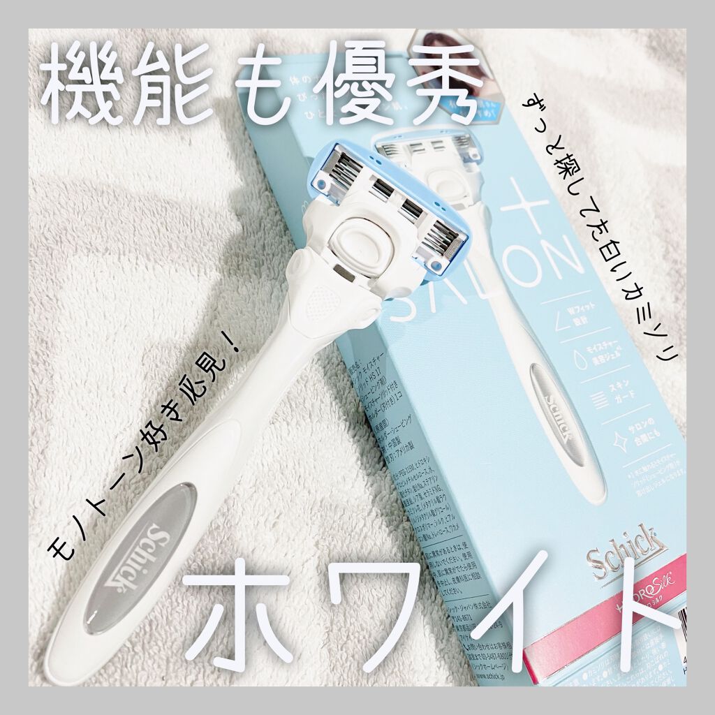 SALON+ ホルダー(刃付き)/サロンプラス/シェーバーを使ったクチコミ(1枚目)