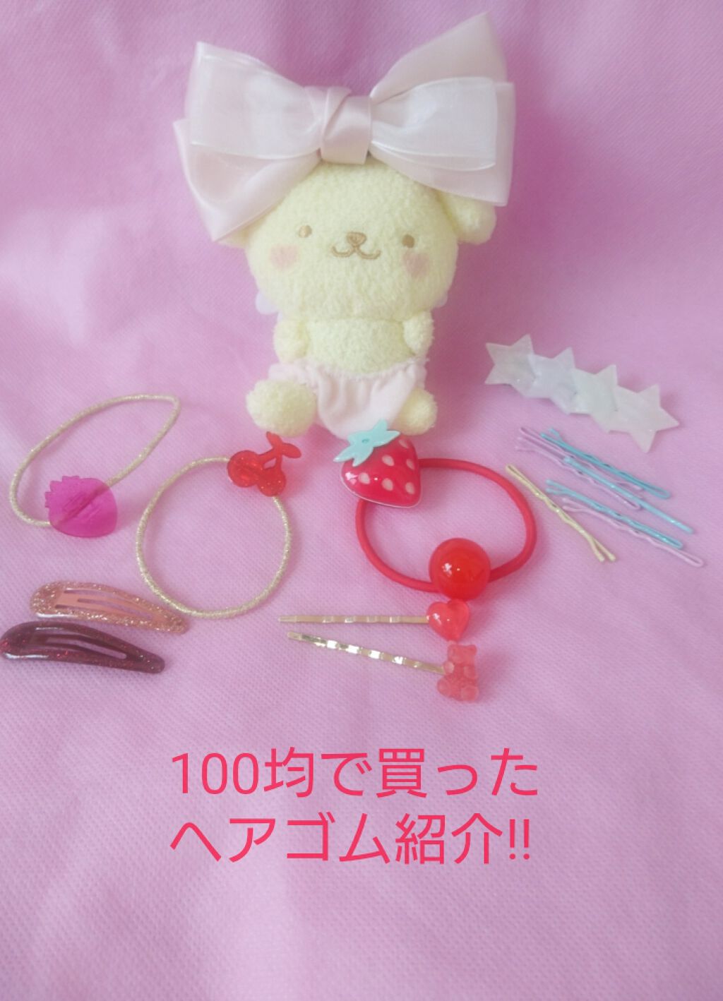 ヘアアクセサリー/DAISO/ヘアアクセサリーを使ったクチコミ(1枚目)