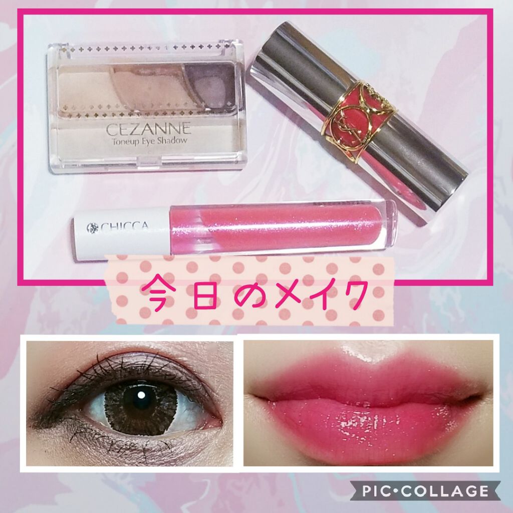 トーンアップアイシャドウ/CEZANNE/アイシャドウパレットを使ったクチコミ（1枚目）