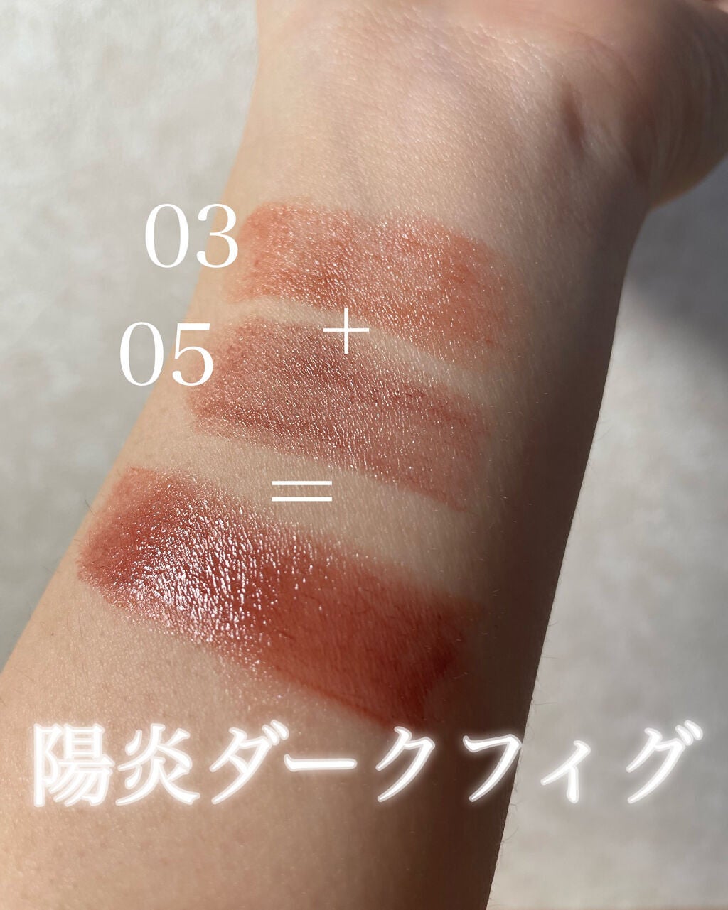 ケイト リップモンスター/KATE/口紅を使ったクチコミ(2枚目)