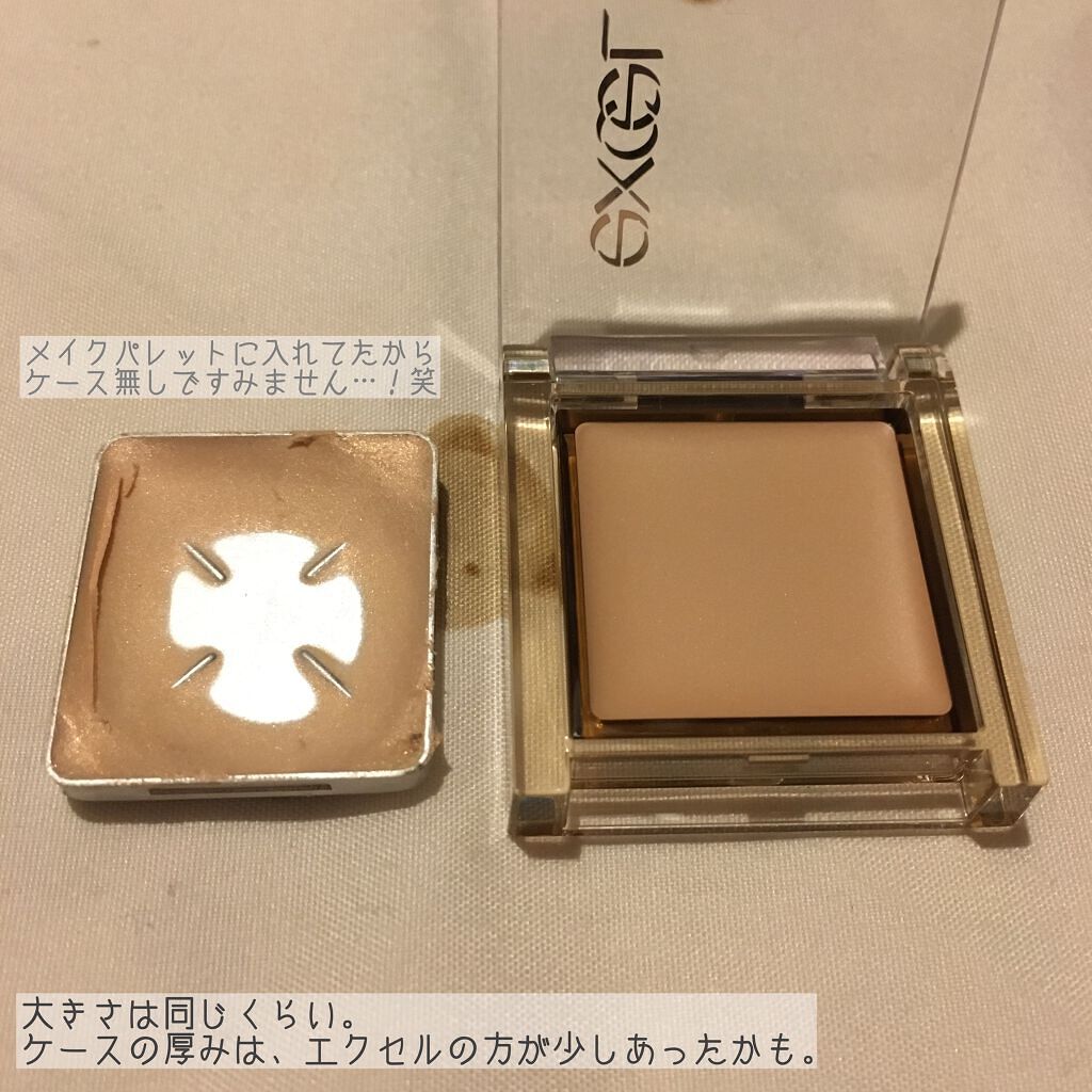 マルチクリームアイカラー/オルビス/化粧下地を使ったクチコミ(2枚目)