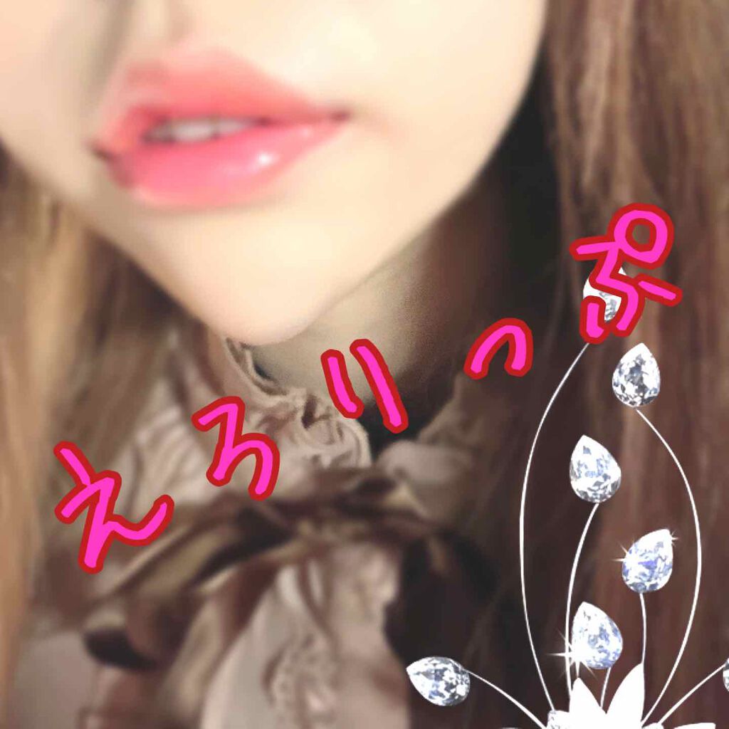 カンコレ リップグロス/DAISO/リップグロスを使ったクチコミ（1枚目）