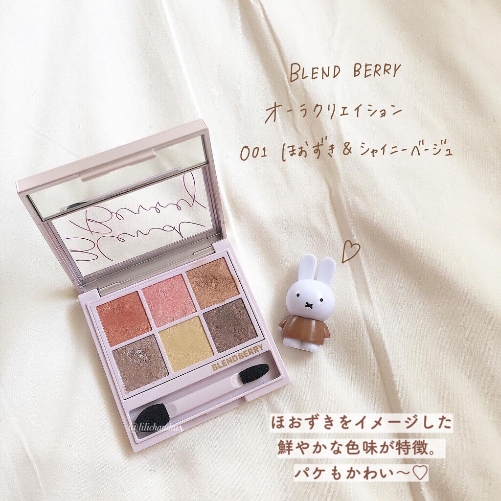 ディオール バックステージ アイ パレット/Dior/アイシャドウパレットを使ったクチコミ（3枚目）