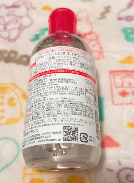 サンシビオ エイチツーオー D/ビオデルマ/クレンジングウォーターを使ったクチコミ(2枚目)