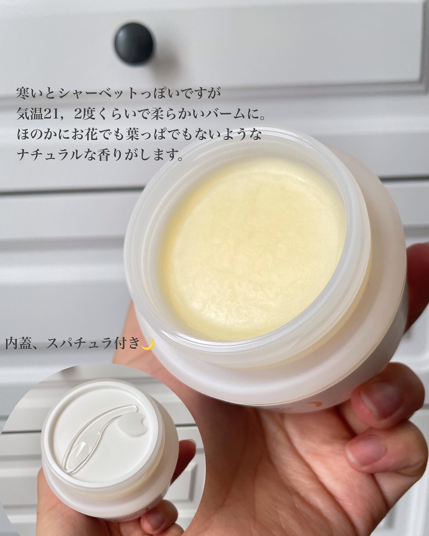 Blooming canola cleansing balm/suiskin/クレンジングバームを使ったクチコミ（3枚目）
