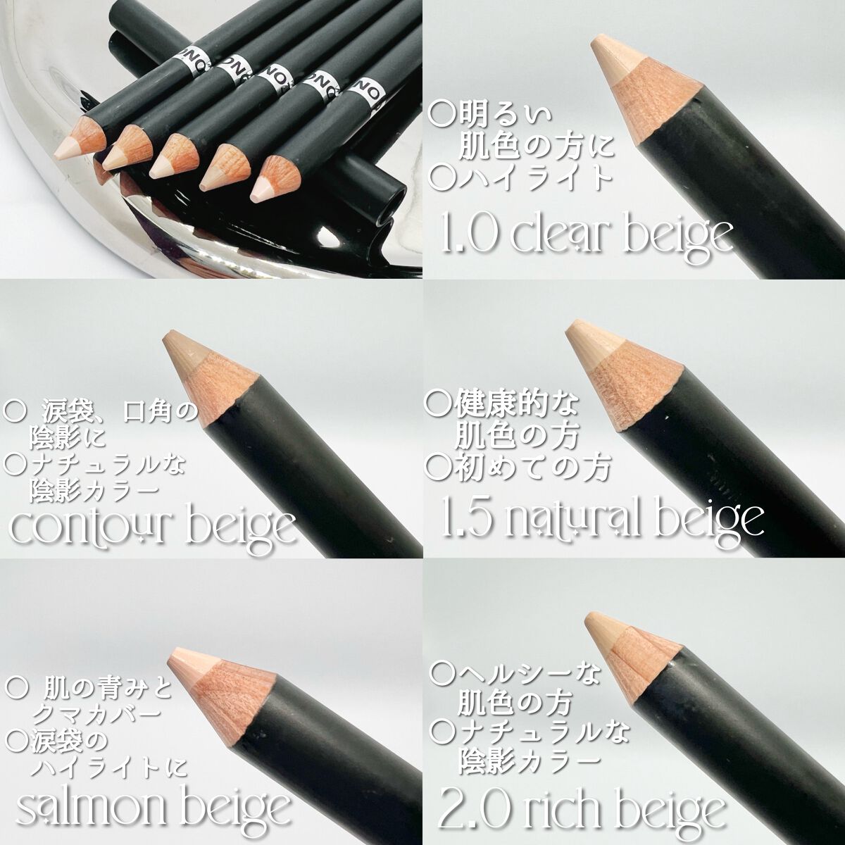 カバーパーフェクション コンシーラー ペンシル/the SAEM/ペンシルコンシーラーを使ったクチコミ（2枚目）