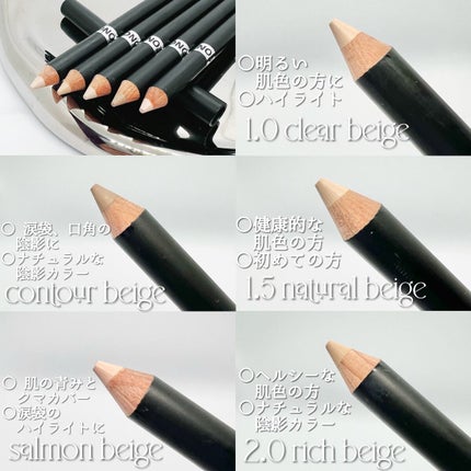 カバーパーフェクション コンシーラー ペンシル/the SAEM/ペンシルコンシーラーを使ったクチコミ(2枚目)