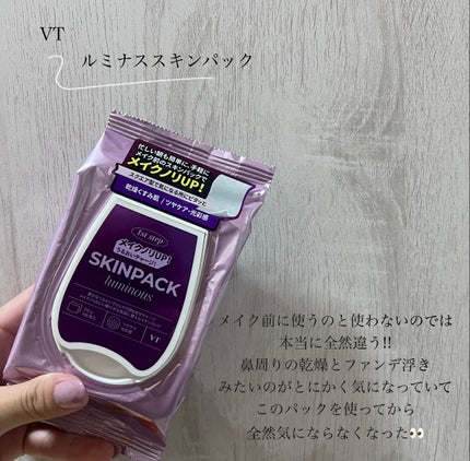 ローズシトロンメイヤー ハンドクリーム /L'OCCITANE/ハンドクリームを使ったクチコミ(2枚目)