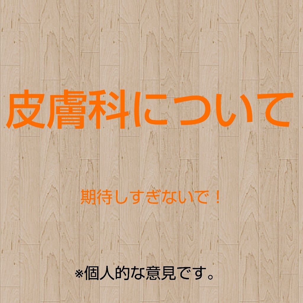マイルド&モイスチャーアロエジェル/ネイチャーリパブリック/ボディローションを使ったクチコミ(1枚目)