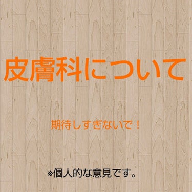 マイルド＆モイスチャーアロエジェル/ネイチャーリパブリック/ボディローションを使ったクチコミ（1枚目）