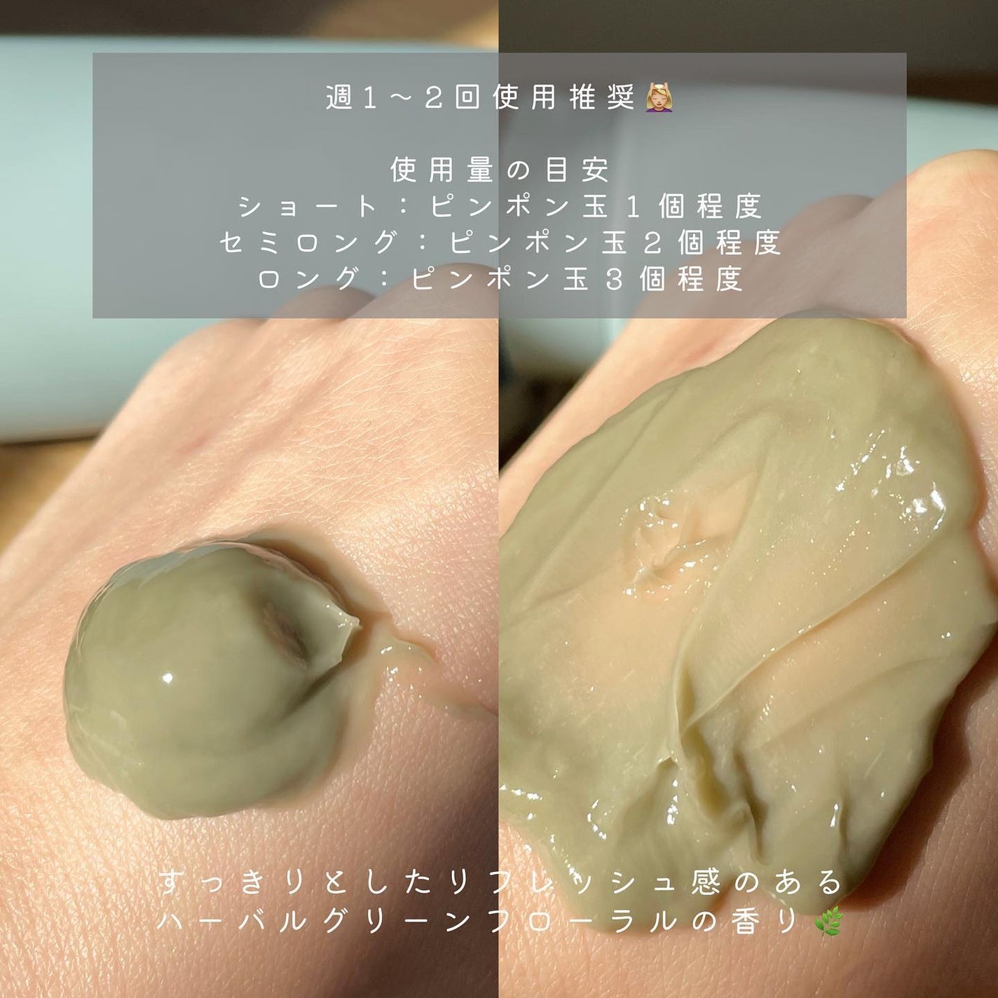 ファンゴ ヘッドクレンズ SPA+/Prédia/頭皮ケアを使ったクチコミ(3枚目)