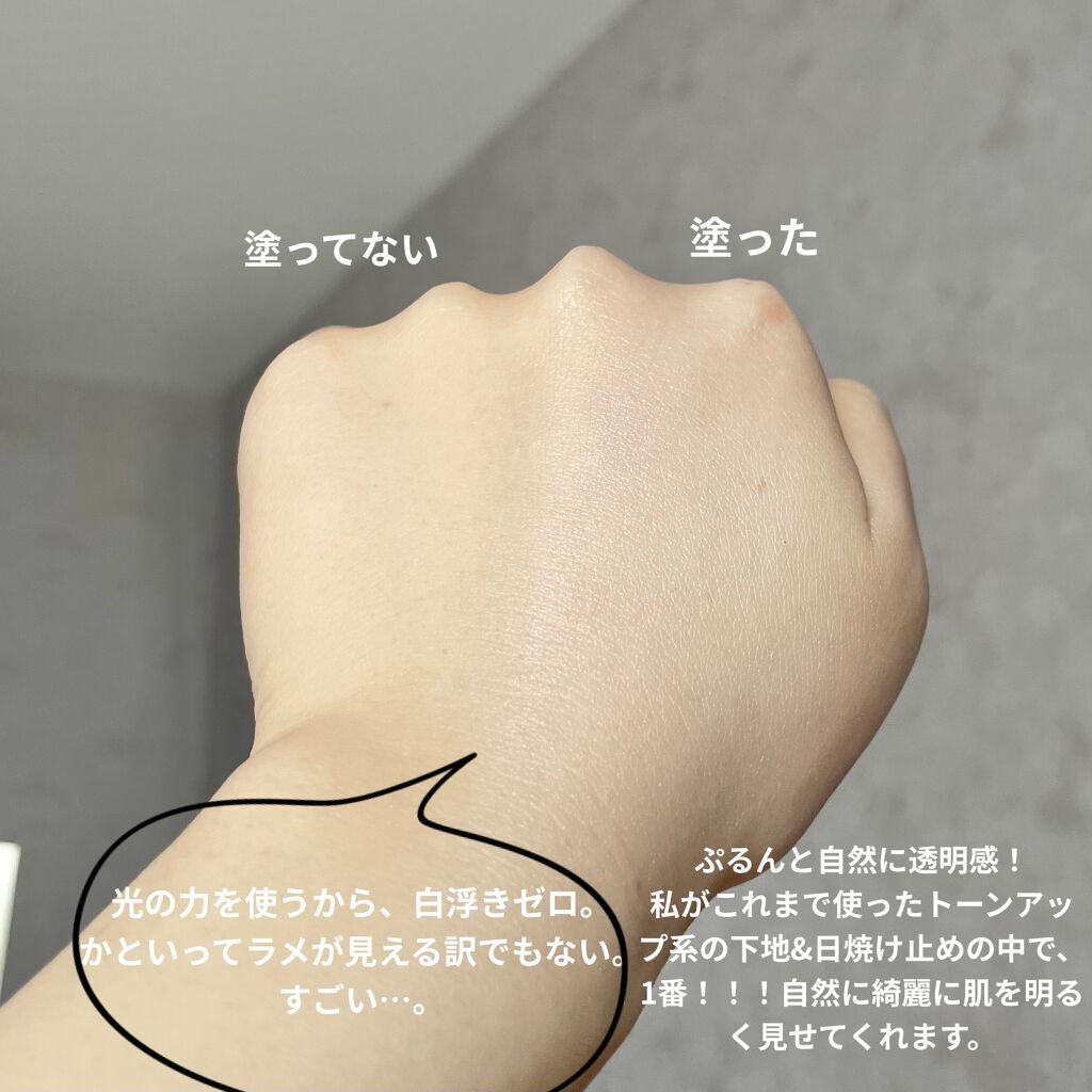 ビオレUV アクアリッチ ライトアップエッセンス/ビオレ/日焼け止めクリームを使ったクチコミ(4枚目)