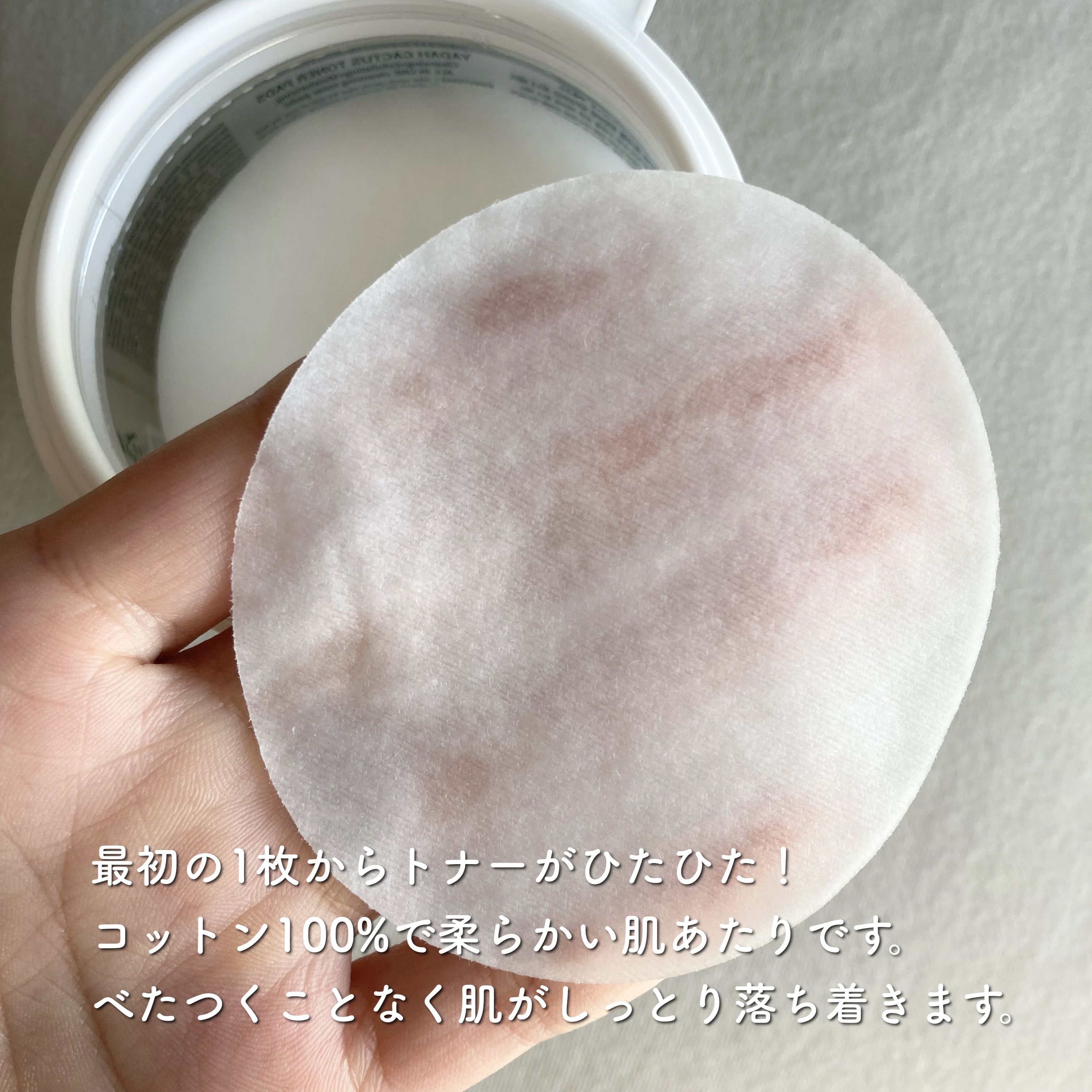 グリーンティーピュアクレンジングバームチューブ/YADAH/クレンジングバームを使ったクチコミ（2枚目）