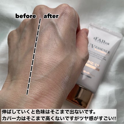 ウォータフルトーンアップサンクリーム/ダルバ/日焼け止めクリームを使ったクチコミ(5枚目)