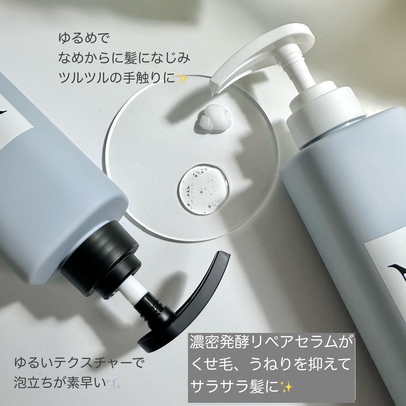 スリーク&リラックスシャンプー/トリートメント/NARTH/市販シャンプーを使ったクチコミ(2枚目)