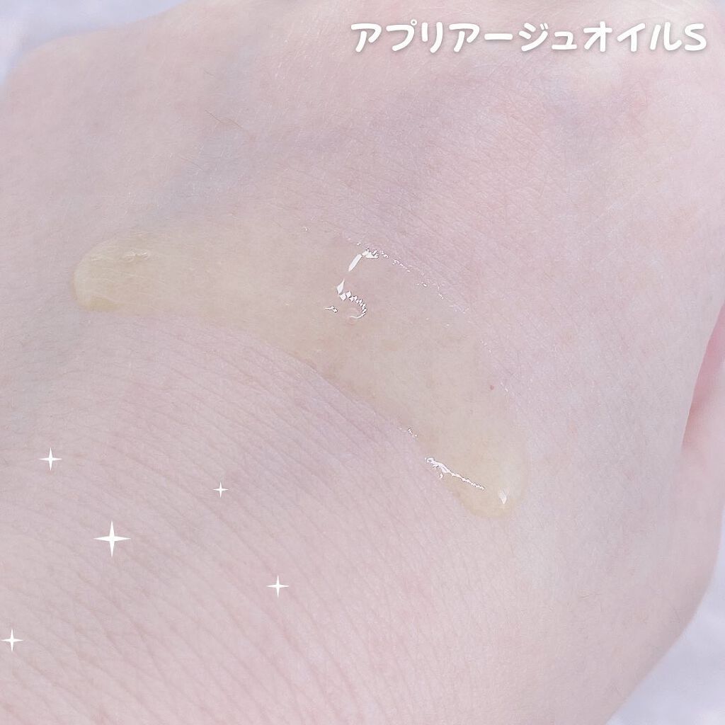 APRIAGEオイルS/AiB(エーアイビー)/ボディクリームを使ったクチコミ(2枚目)