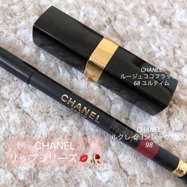 ル クレイヨン レーヴル 98 セデュクシオン/CHANEL/リップライナーを使ったクチコミ（1枚目）