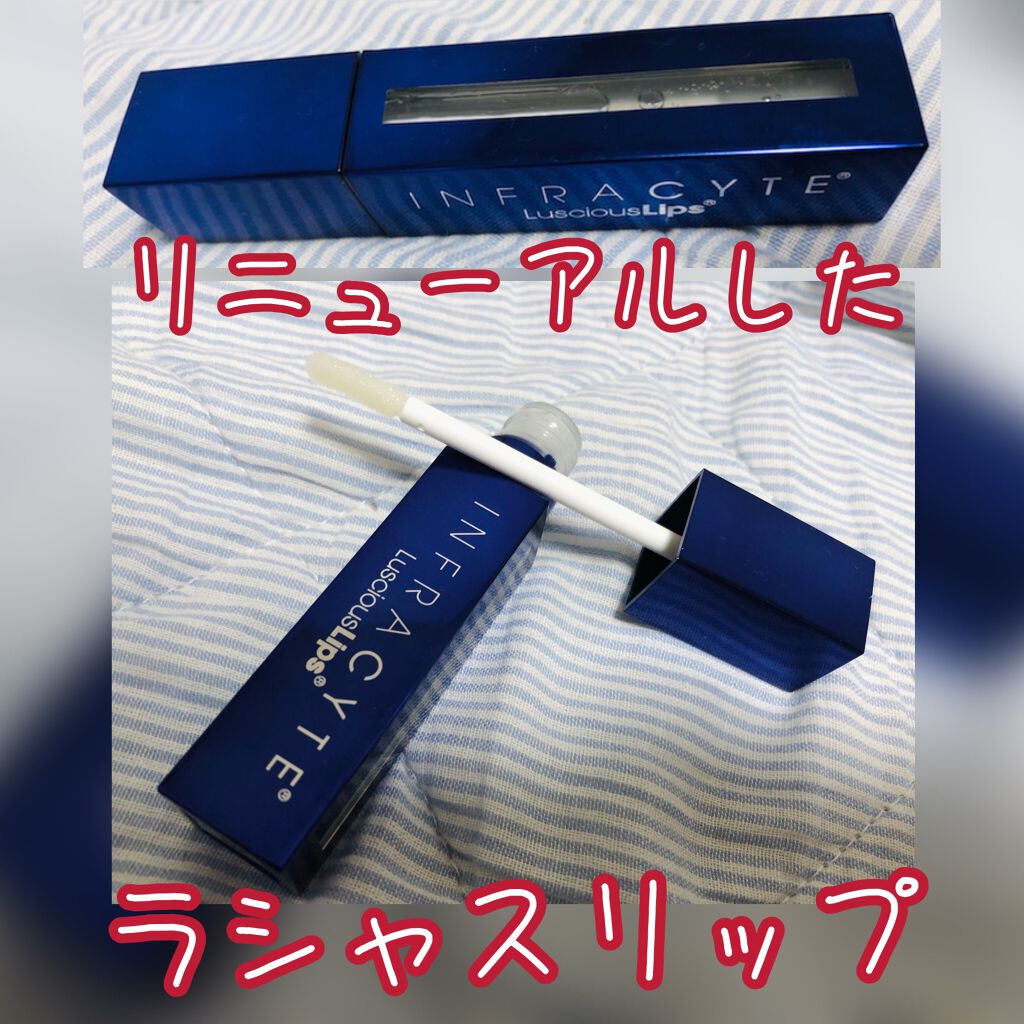 ラシャスリップス/ラシャスリップス/リップグロスを使ったクチコミ（1枚目）