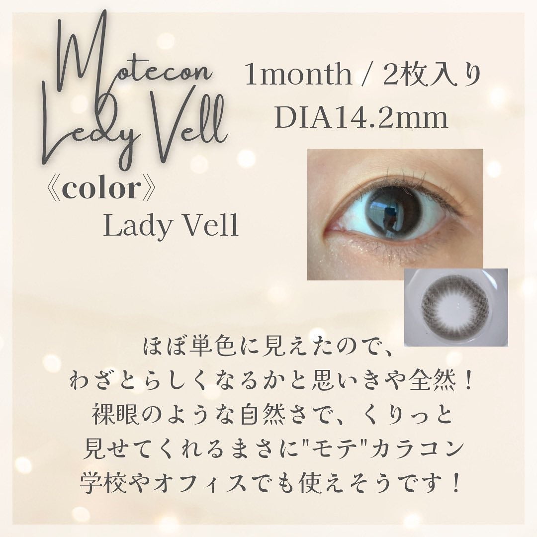 モテコンマンスリー/モテコン/1ヶ月(1MONTH)カラコンを使ったクチコミ(2枚目)