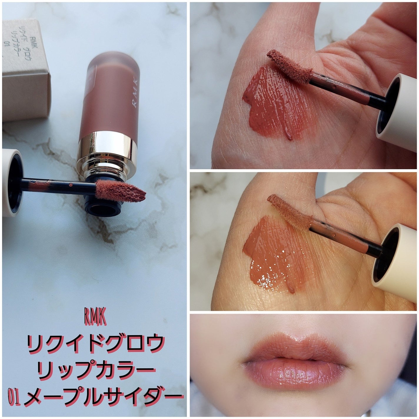 RMK シンクロマティック アイシャドウパレット/RMK/アイシャドウパレットを使ったクチコミ(9枚目)