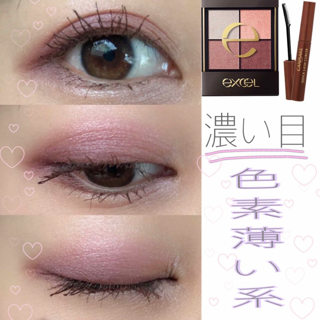 クイックラッシュカーラー/キャンメイク/マスカラ下地を使ったクチコミ（1枚目）