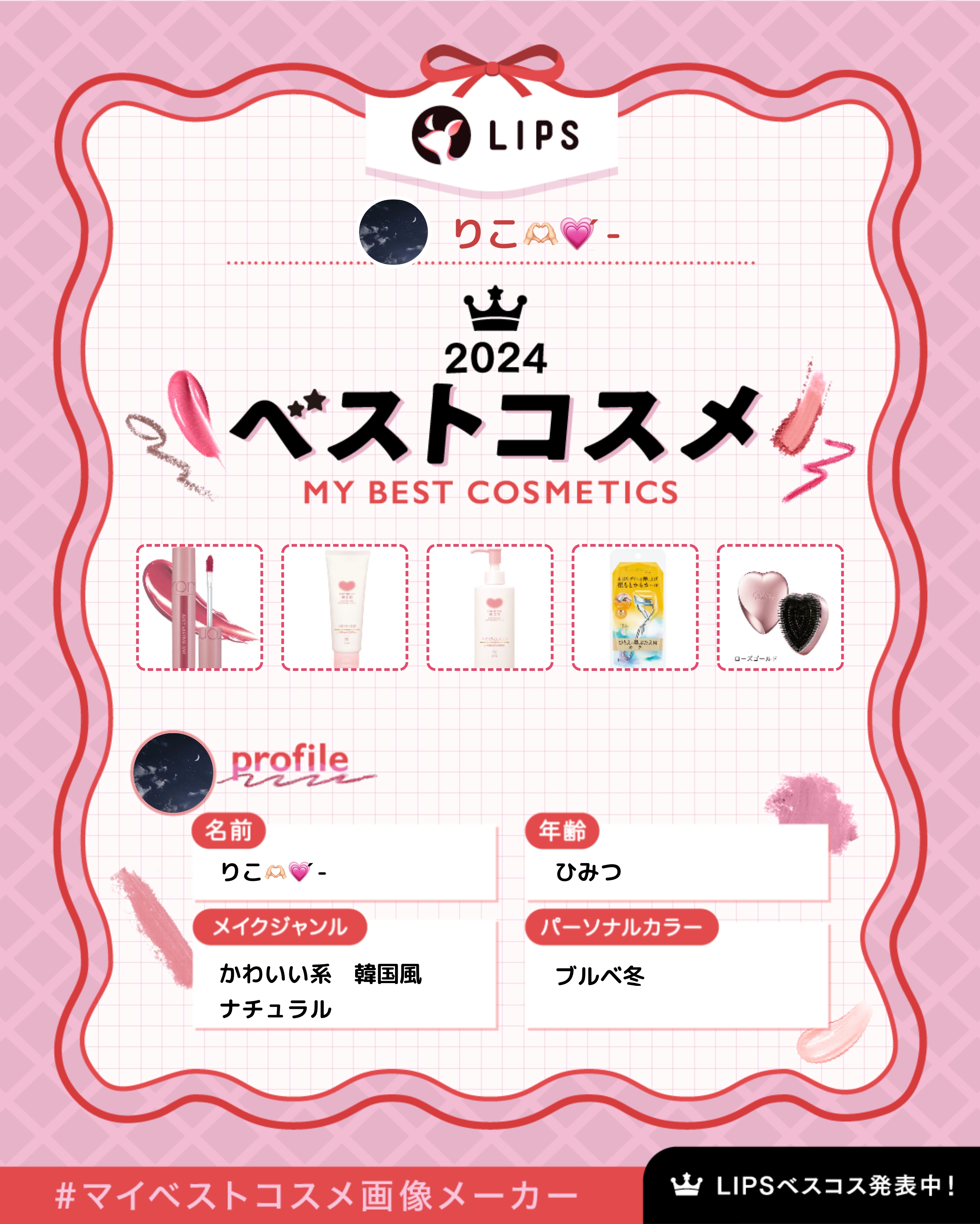 ボディミスト ピュアシャンプーの香り【パッケージリニューアル】/フィアンセ/香水(レディース)を使ったクチコミ（1枚目）