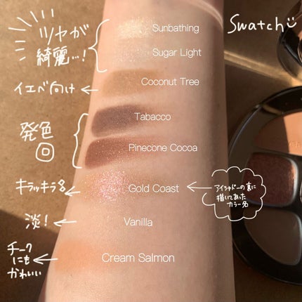 貝殻マルチパレット/Joocyee/アイシャドウパレットを使ったクチコミ(4枚目)