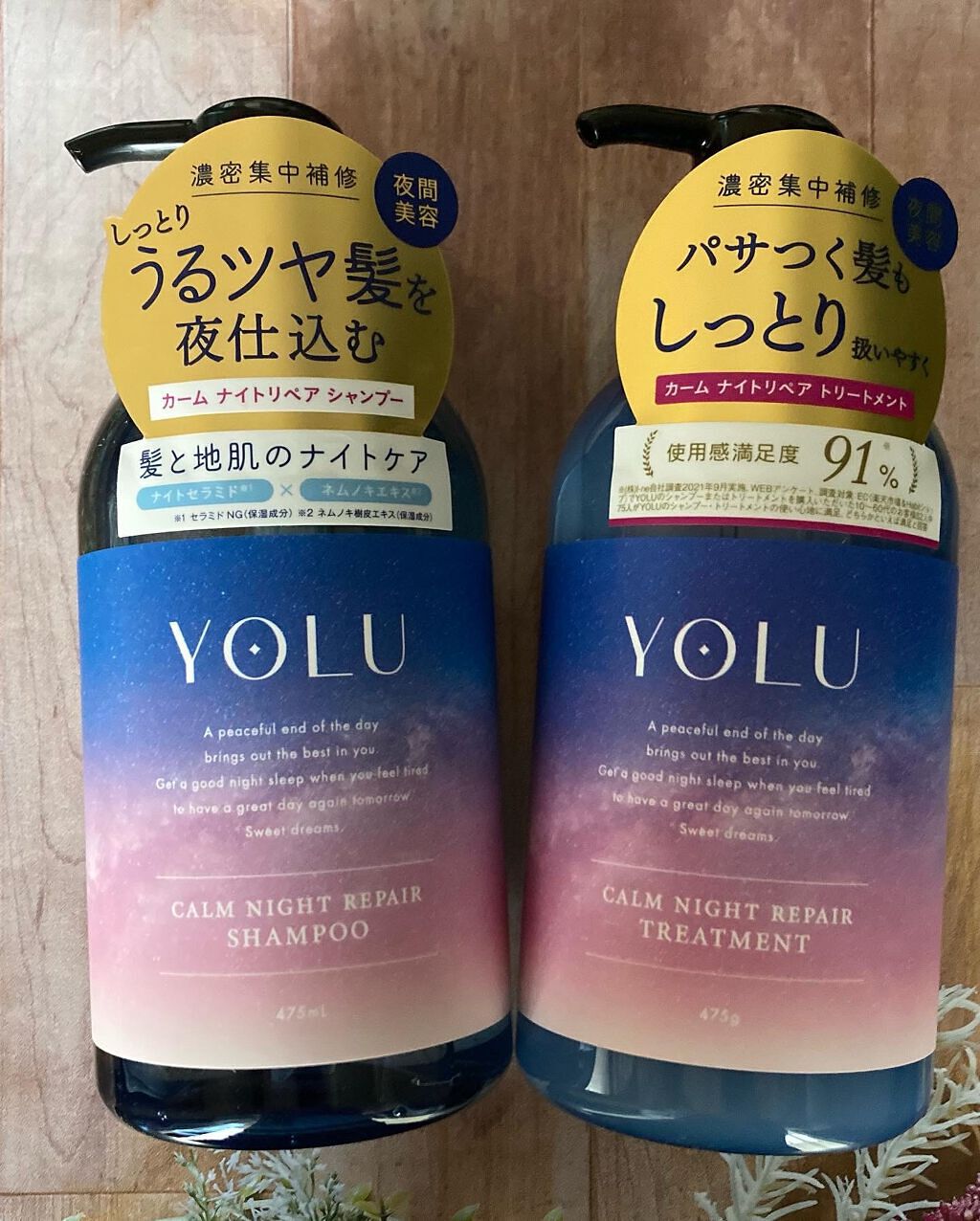 カームナイトリペアシャンプー/トリートメント/YOLU/市販シャンプーを使ったクチコミ(1枚目)