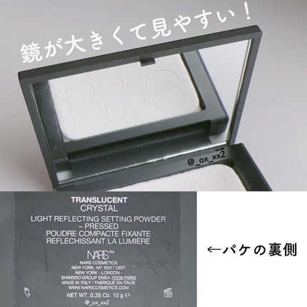 ライトリフレクティングセッティングパウダー プレスト N/NARS/プレストパウダーを使ったクチコミ(5枚目)