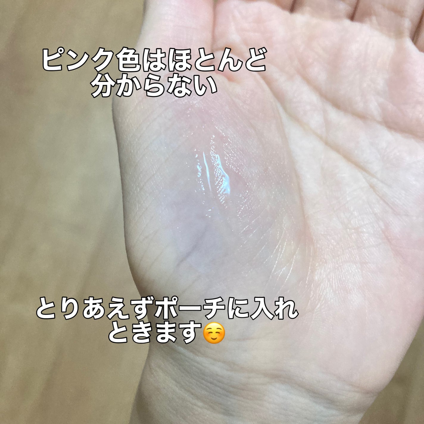 ウォーターリズムリッププランパー/TIRTIR(ティルティル)/リッププランパーを使ったクチコミ(3枚目)