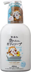 480ml