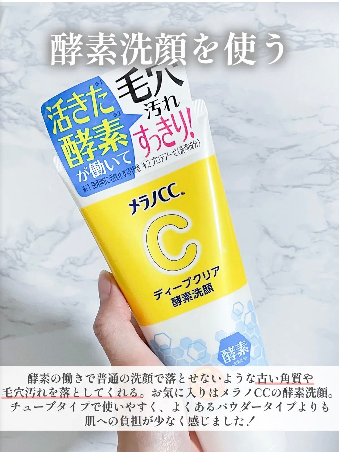 ハトムギ化粧水(ナチュリエ スキンコンディショナー R )/ナチュリエ/化粧水を使ったクチコミ(4枚目)