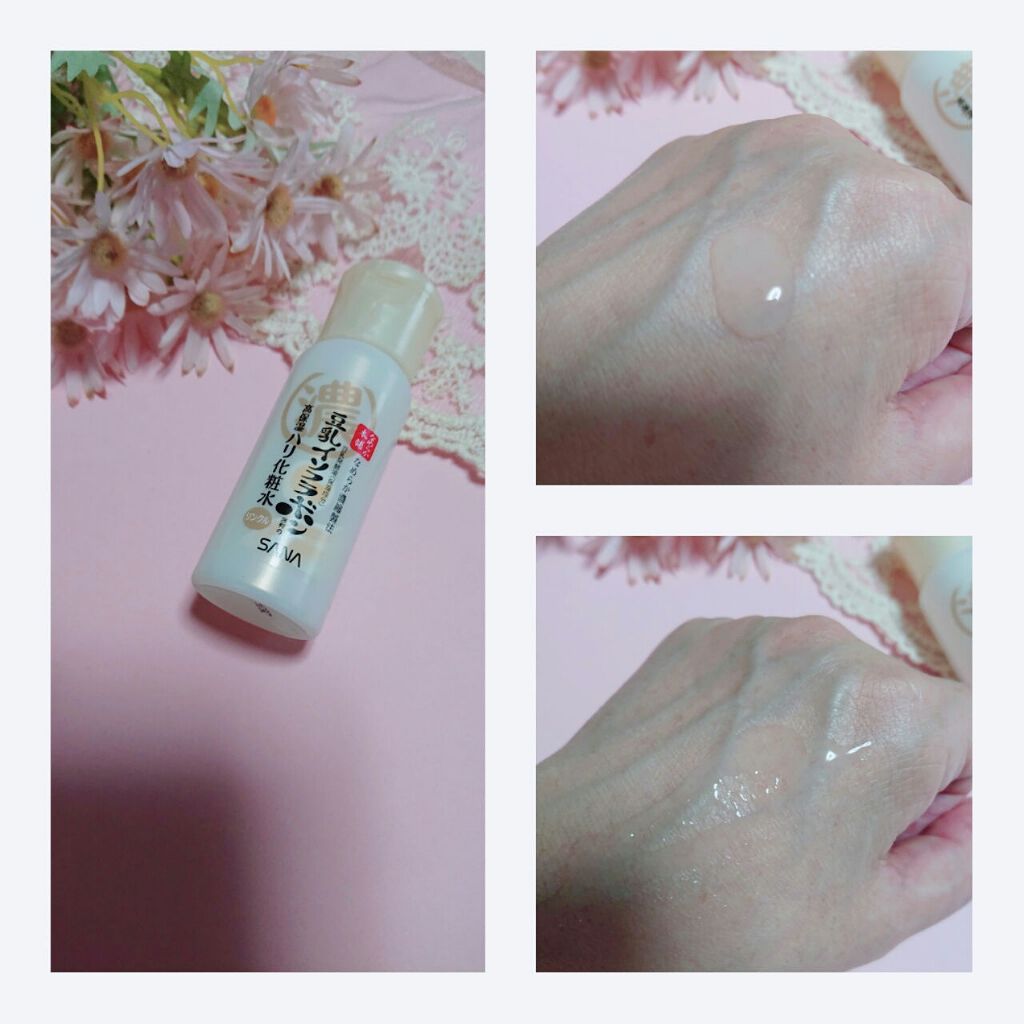 リンクルナイトクリーム/なめらか本舗/フェイスクリームを使ったクチコミ(2枚目)