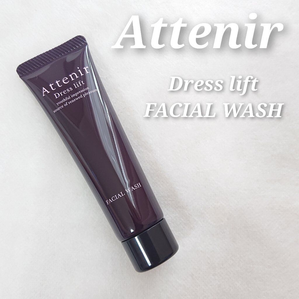 ドレスリフト フェイシャルウォッシュ/アテニア/洗顔フォームを使ったクチコミ（1枚目）