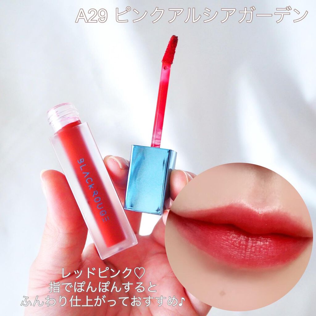 エアフィットベルベットティント6/BLACK ROUGE/リップティントを使ったクチコミ(2枚目)