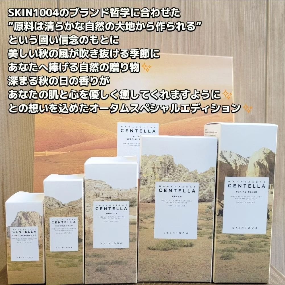 センテラ アンプル/SKIN1004/美容液を使ったクチコミ(2枚目)