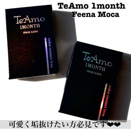 フィルム眉カラー/デジャヴュ/眉マスカラを使ったクチコミ(6枚目)