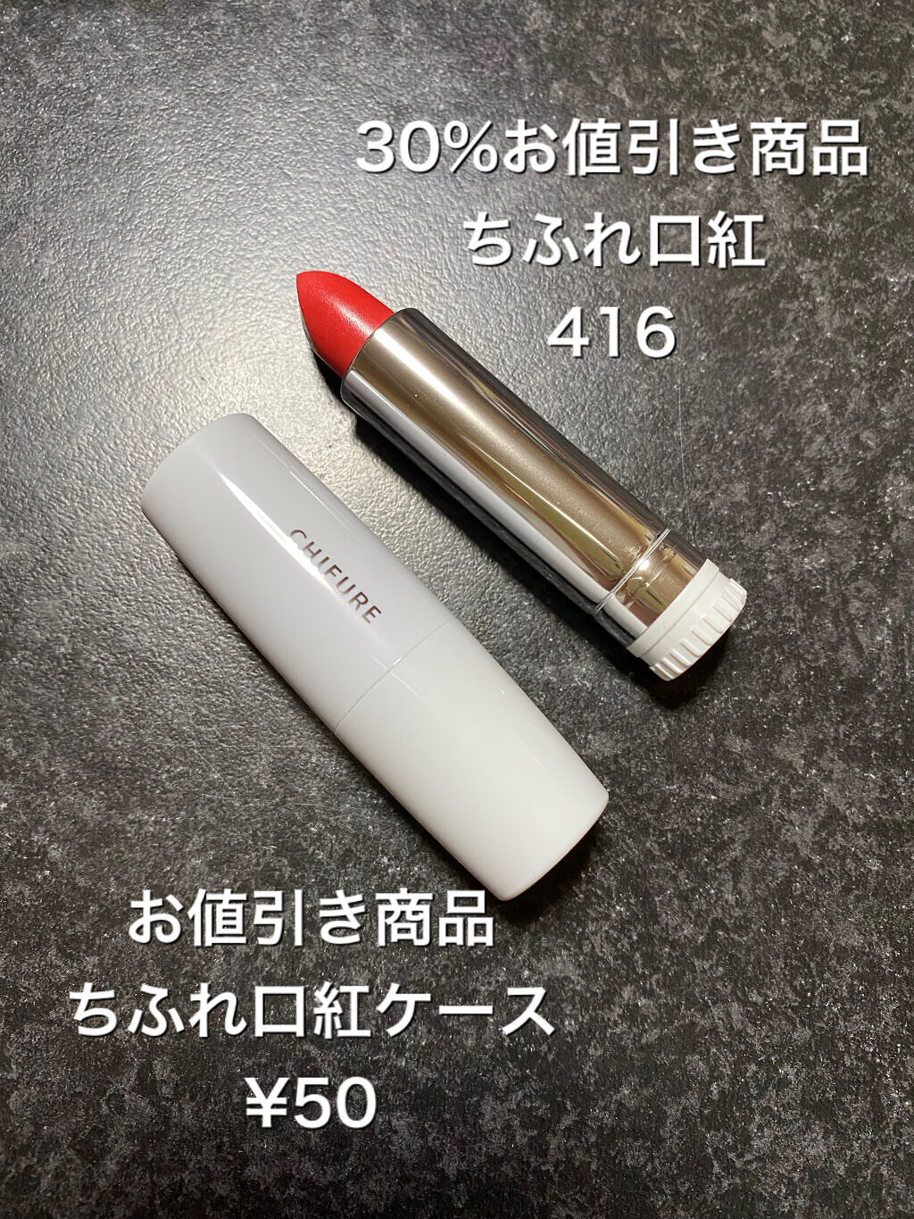 チーク カラー(ブラシ付)/ちふれ/パウダーチークを使ったクチコミ（1枚目）