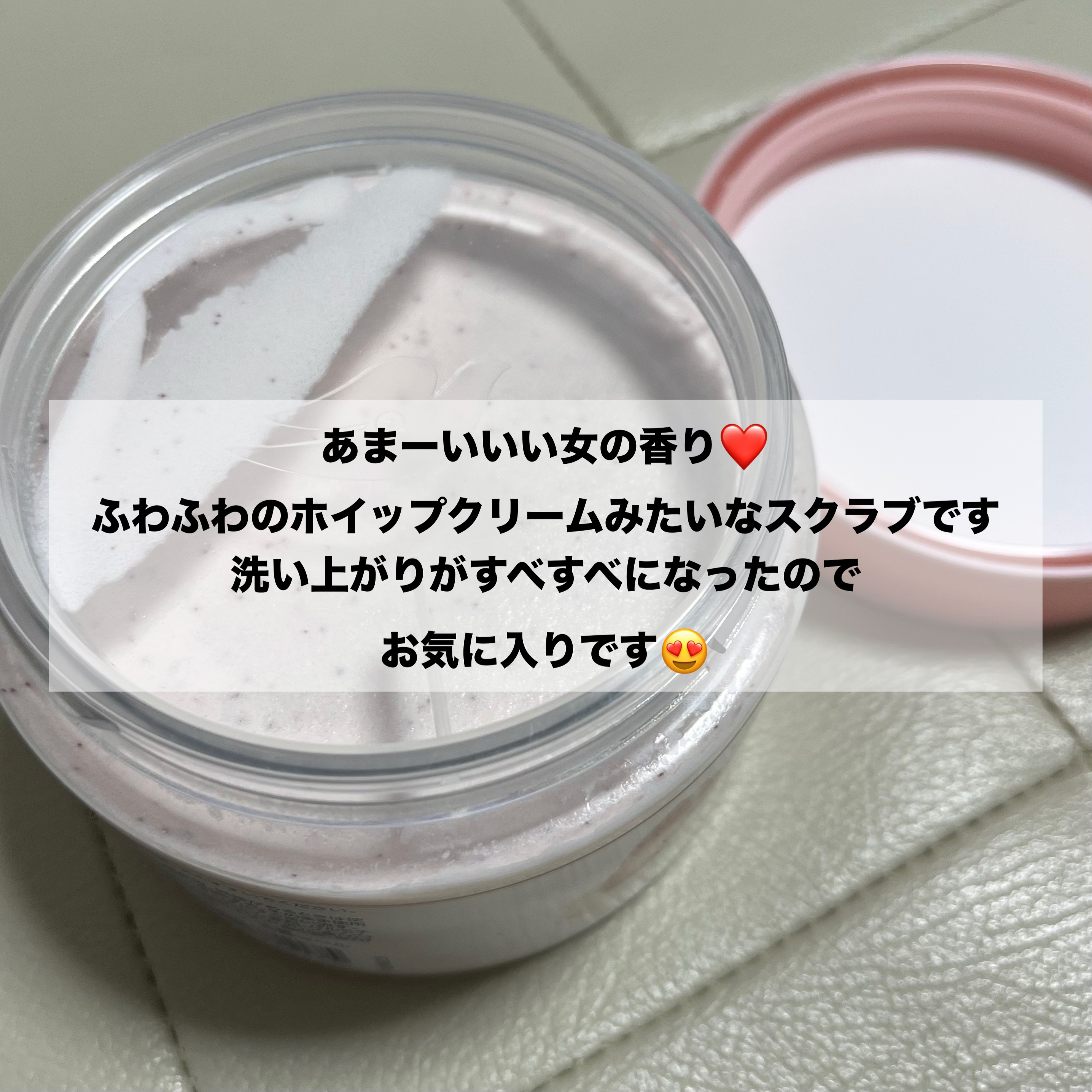 ダヴ ふわとろクリーミースクラブ ザクロ＆シアバター/ダヴ/ボディスクラブを使ったクチコミ（2枚目）