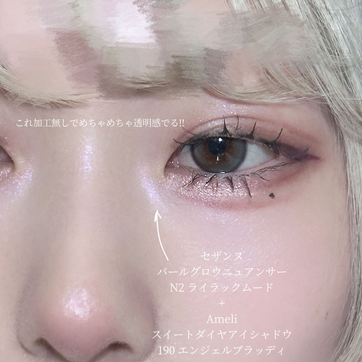 シームレストーン ブラッシュ/excel/パウダーチークを使ったクチコミ（2枚目）