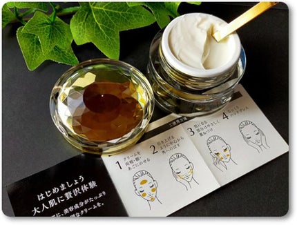 プレミアム クリーム No.1/デルメッド/フェイスクリームを使ったクチコミ(4枚目)