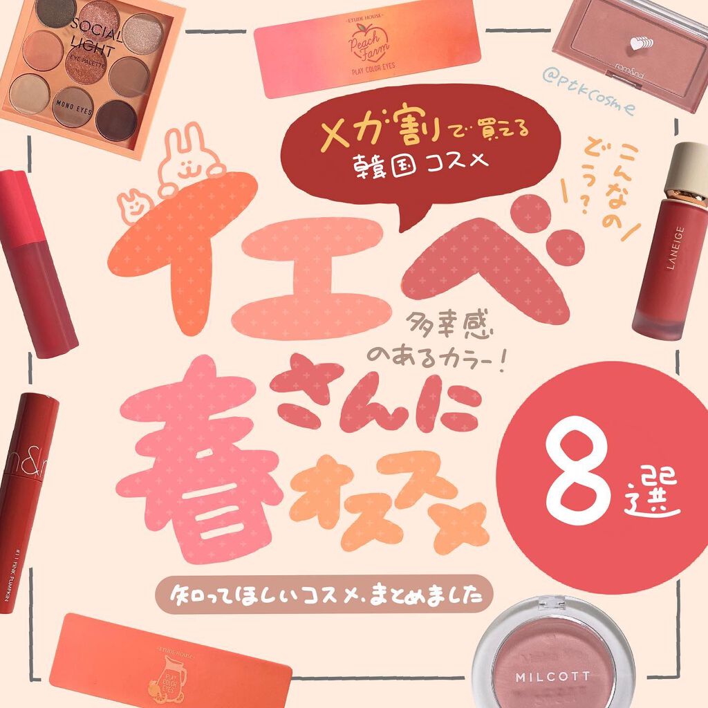 ジューシーラスティングティント/rom&nd/リップティントを使ったクチコミ（1枚目）