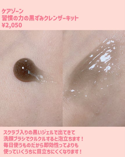 を使ったクチコミ(3枚目)